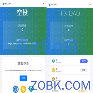 BSC空投授权盗U/BSC质押授权/BSC兑换预售