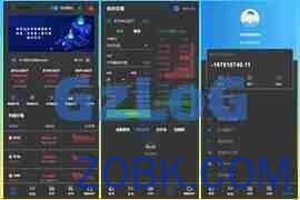 黑白两色交易所源码币币合约期权矿机交易所系统+未编译前端VUE