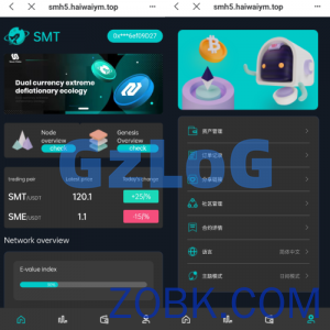 双语言合约挖矿/RNB质押挖矿/区块链算力矿机/前端uinapp
