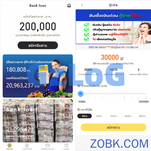 运营版泰语贷款系统/海外贷款系统/小额套路贷款源码