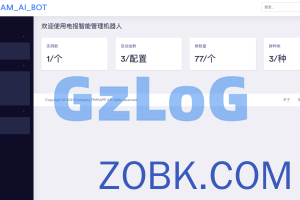 【商业资源】tg电报自动群发/加群+营销+私信+加人/营销机器人源码/带搭建教程