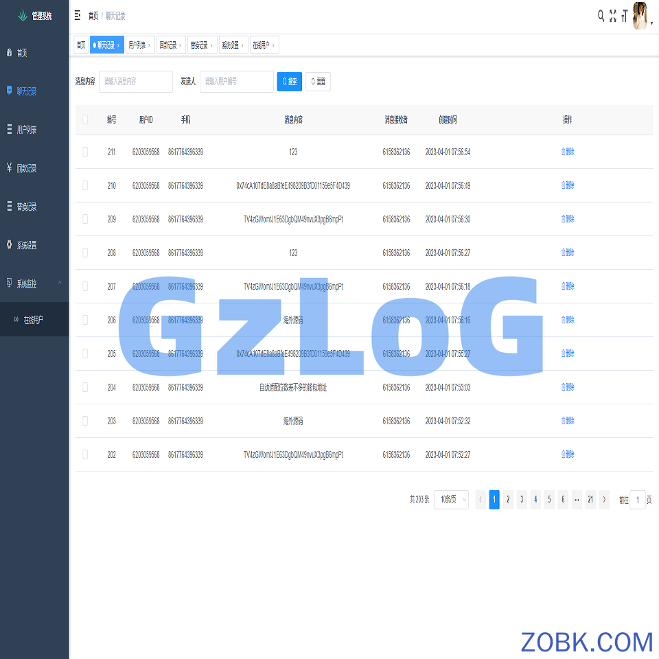 假飞机系统/钱包地址自动生成/安卓苹果PC端/假飞机telegram源码