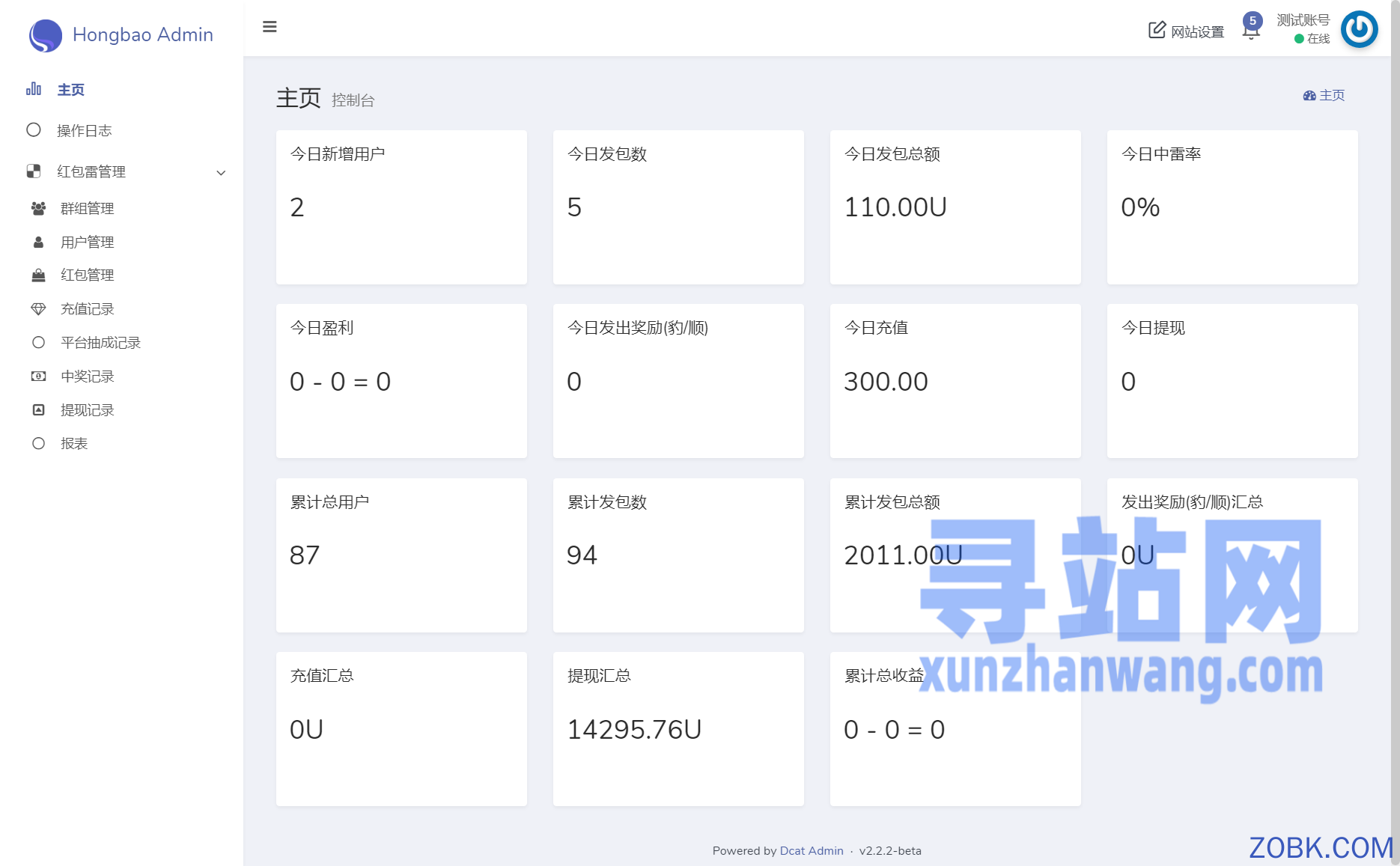 Telegram红包扫雷多语言+自动上分/USDT红包扫雷/电报USDT红包扫雷/完美控制/带详细搭建教程