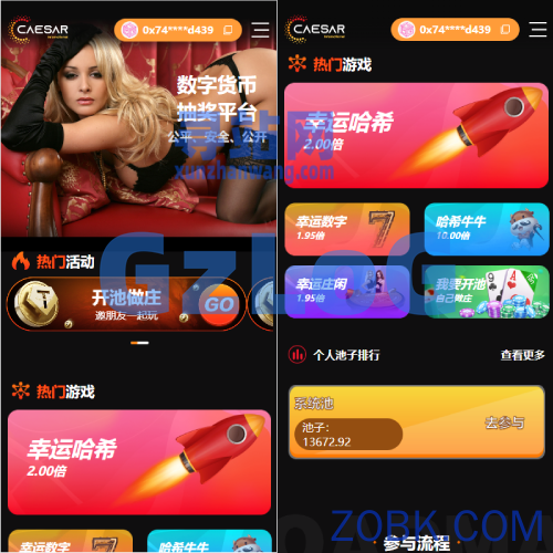 全新哈希竞猜系统/BSC链dapp哈希/哈希竞猜游戏/前端uinapp