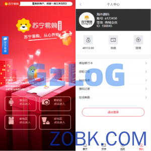 全新开发苏宁易购优惠卷投资系统/奢饰品投资理财