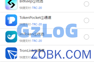【商业资源】二开版发卡授权盗U系统/trc/erc双链授权秒U/欧意IM无提示