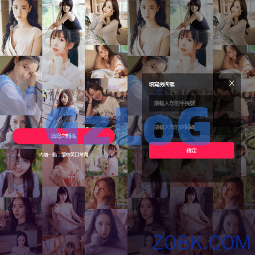 前端uinapp/新版通讯录系统/海外TXL通讯录源码