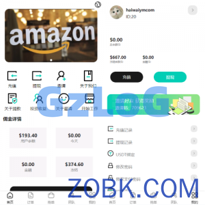 新版UI商城抢单刷单系统/叠加组/任务刷单/前端uniapp