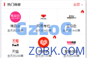 【商业资源】优购/伪商城/完美二开/前后端分离/超流畅/采集重写/带搭建教程