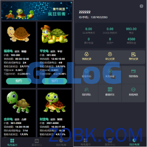开源版区块链养成系统/宠物投资/区块链神龟联盟系统