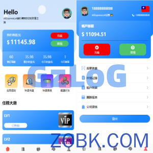 海外抢单刷单系统/派单/分组杀/余额宝/订单自动匹配系统