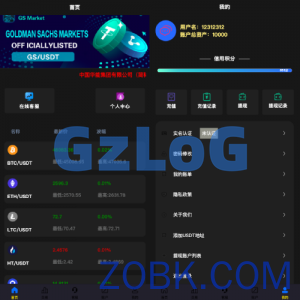 uniapp版微盘系统/虚拟币微交易/秒合约交易/伪交易所