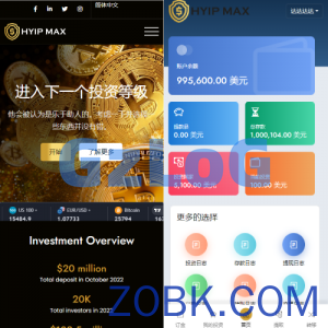 多语言海外投资系统源码/PHP投资理财平台源码
