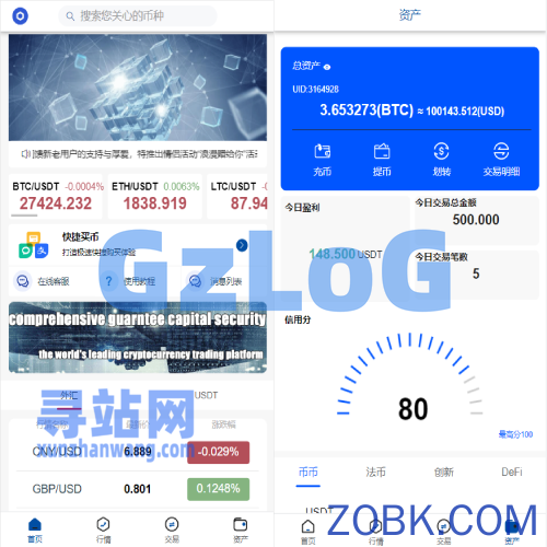 新版微交易微盘系统/外汇期货贵金属虚拟币微盘源码