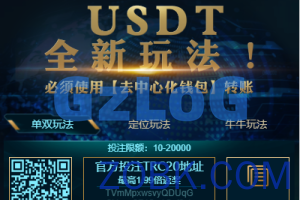 【商业资源】区块链哈希竞猜/thinkPHP6框架/界面美观/启动计划/带搭建教程