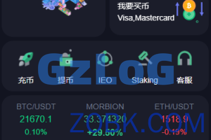 【最新版本】最新黑色交易所/defi交易所/秒合约+矿机+IEO认购完美级交易所/带搭建教程+脚本