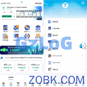 新版多语言交易所系统/秒合约币币交易/P2P理财派单抢单