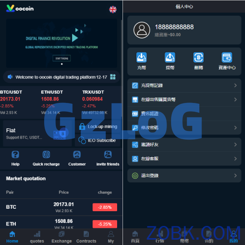 二开完整版多语言交易所/币币秒合约/锁仓质押/IEO认购/完整机器人