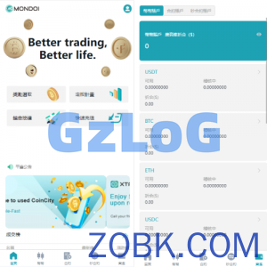 多语言交易所系统/币币交易/合约秒合约交易所/质押挖矿