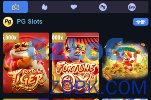 【独家修复】巴西PG电子游戏/对接NG接口/thinkPHP框架开发/带搭建教程