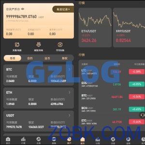 区块链交易所/秒合约/NFT/跟单/币币交易