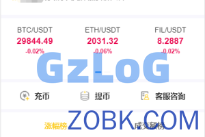 【商业资源】java币币交易所/秒合约交易所完美版