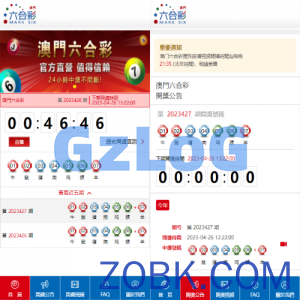 澳门/六/合/彩开/奖网/六/合/彩开/奖系统/摇/号视频