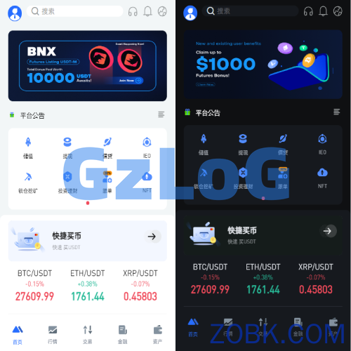 全新区块链交易所系统/币币期权交易/IEO/锁仓理财