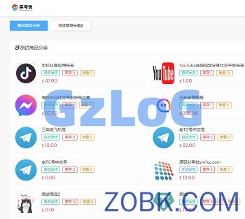 最新伪装虚拟账号销售授权盗u系统源码,秒u源码,盗USDT源码,发卡盗U源码