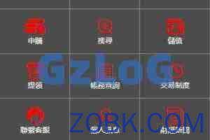 【商业资源】黑色版uinapp股票配资源码/台湾股票系统/申购折扣交易系统