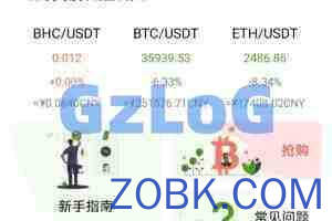 【重阳福利】BiHangCoin交易所源码/全开源+原生APP/带搭建教程