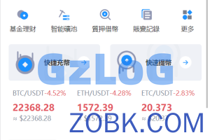 【商业资源】JAVA九国语言完美交易所