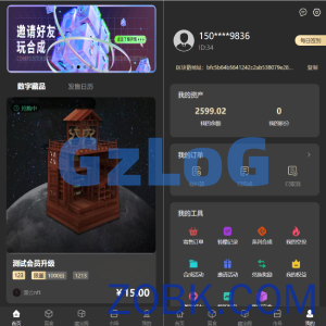 新UI/NFT区块链交易系统/NFT铸造/盲盒合成/NFT商城/艺术数字藏品