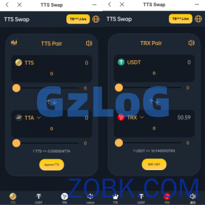 双语言区块链闪兑系统/usdt/trx兑换源码/前端uinapp