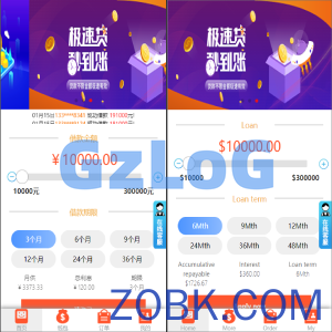 双语言网贷系统/小额贷款源码/合同贷款/贷款平台