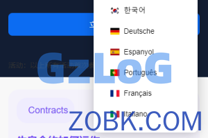 【商业资源】多国语言3链授权USDT质押生息理财代码/带搭建教程+计划脚本