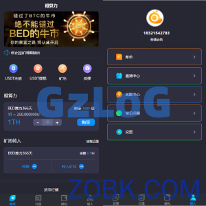 双语言usdt质押挖矿/usdt矿机系统/usdt算力理财
