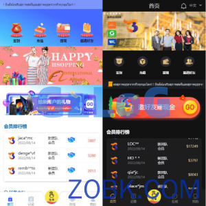 全新多语言四套UI海外抢单刷单系统/订单自动匹配系统/分组杀/连单控