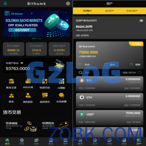 多语言交易所系统/秒合约交易/永续合约/锁仓挖矿/前端uniapp