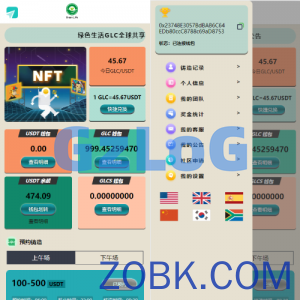 虚拟币铸造系统/dapp平台币铸造/虚拟币预约