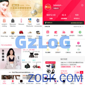 海外商城回购系统/拼团退税返税/回收团购商城