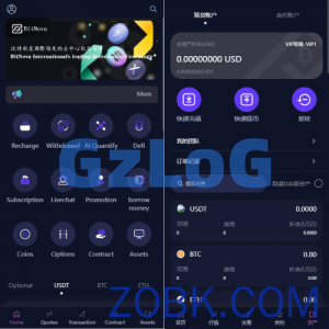 新UI多语言交易所系统/DAPP登陆/合约/期权交易/质押申购
