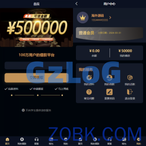 uniapp小额贷款系统/套路贷系统/合同贷款源码