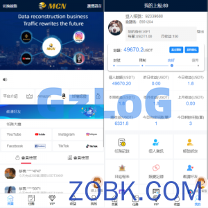 多语言海外点赞任务系统/余额宝/国际任务点赞源码