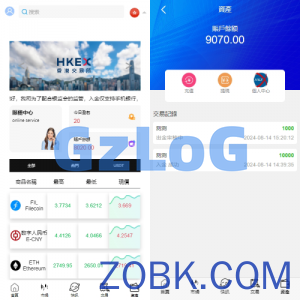 新UI微盘系统/虚拟币微交易/秒合约时间盘