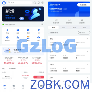 二开版海外交易所系统/币币期权杠杆交易/锁仓认购/合约插针