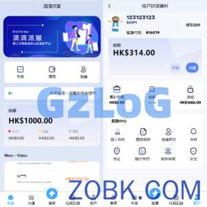 滴滴派单抢单刷单系统/倒计时抢单/指定派单/连单卡单