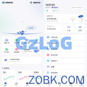 多语言微交易系统/期货微盘时间盘系统/前端UNIAPP