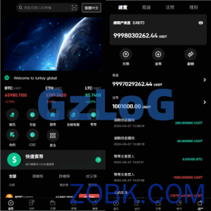 多语言交易所系统/秒合约交易/币币合约/c2c/质押投资