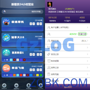 新版仿飞天娱乐CP系统/江湖娱乐cp系统/开/奖预设/单独房间